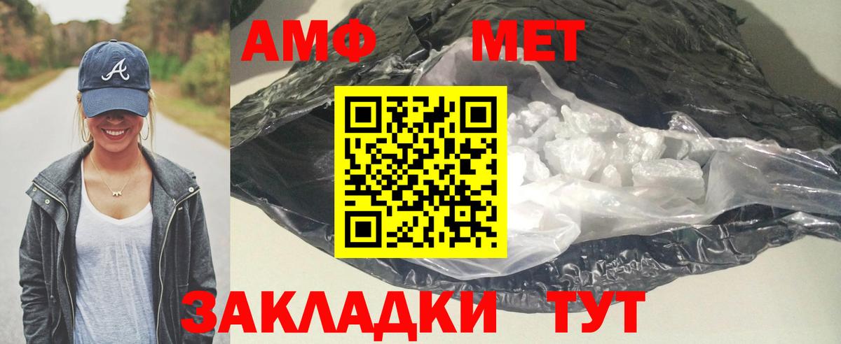 Благодарный  АМФ 98%  Вход с VPN 