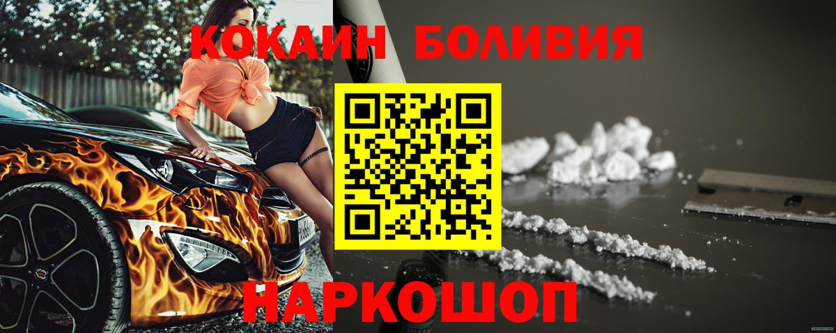 COCAIN 98% Благодарный