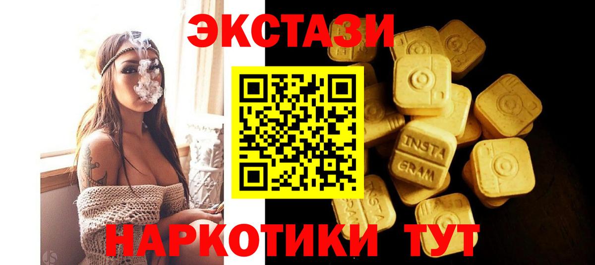 ЭКСТАЗИ Punisher  Вход с VPN  Благодарный  Ecstasy TESLA 