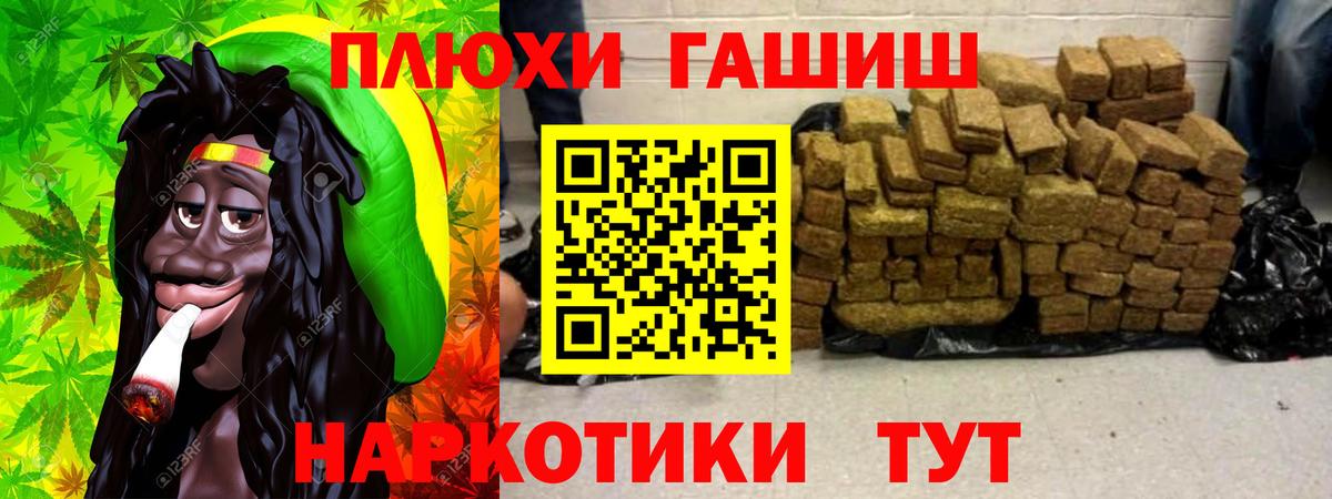 Благодарный  ГАШИШ 40% ТГК  Гашиш  ГАШ AMNESIA HAZE  Вход с VPN 