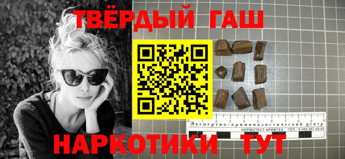 Гашиш hashish Благодарный