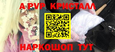 a pvp Владикавказ