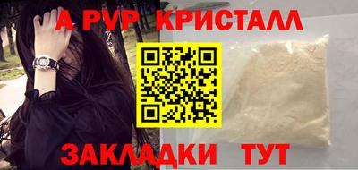 a pvp Владикавказ