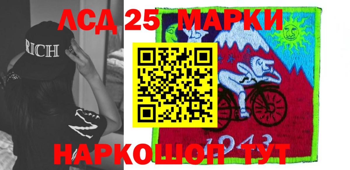 Благодарный  LSD-25 экстази кислота  Вход с VPN  LSD-25 экстази  Лсд 25 экстази ecstasy 