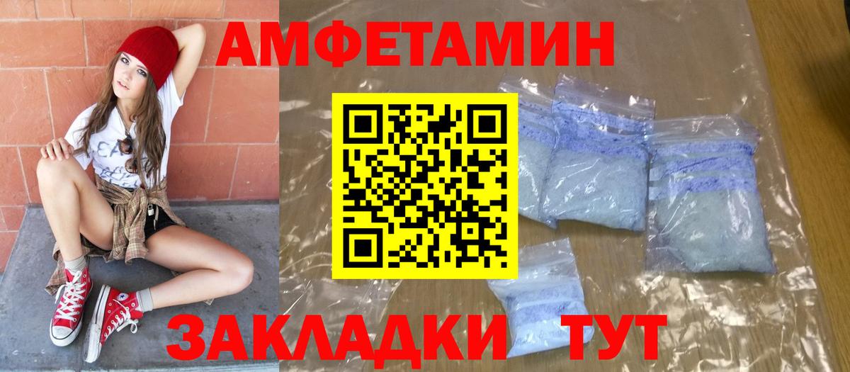 Первитин пудра Благодарный
