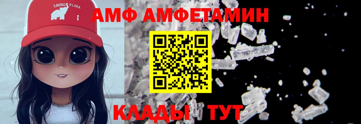 Метамфетамин пудра  Вход с VPN  Благодарный 