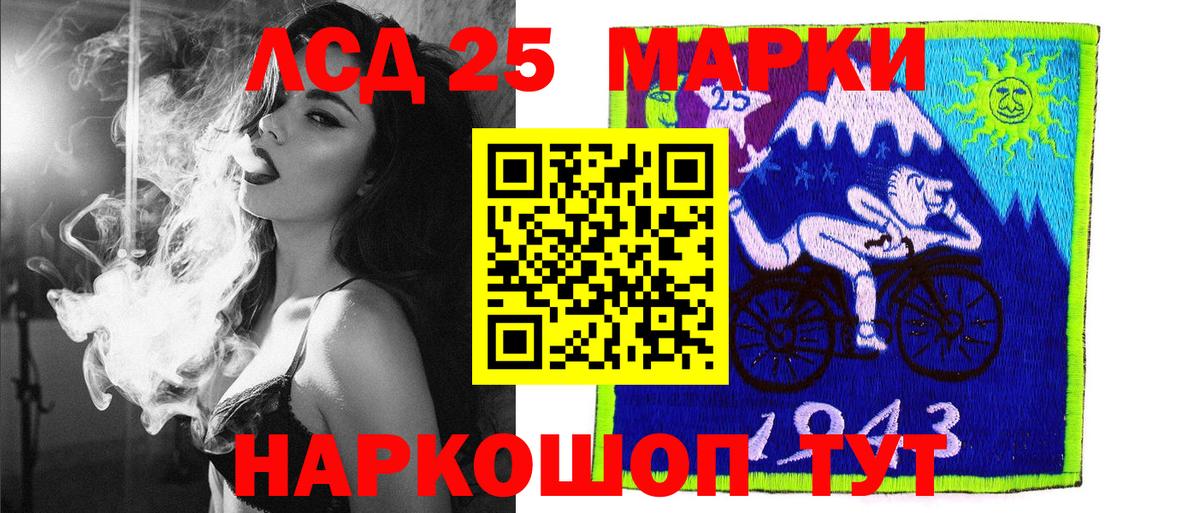 Благодарный  Марки NBOMe 1,5мг  Вход с VPN 