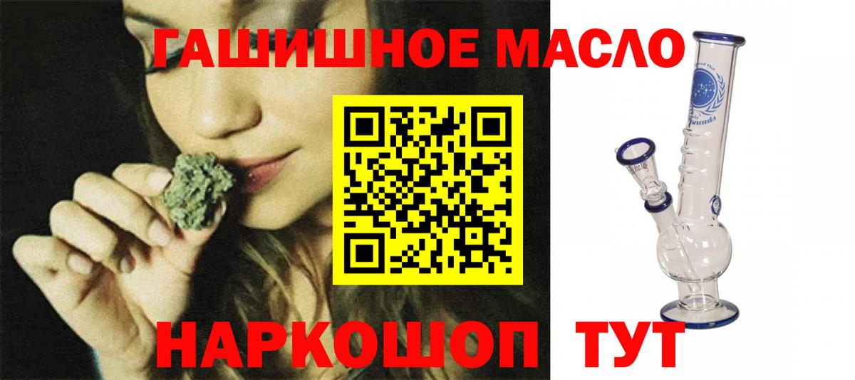 ТГК концентрат  Дистиллят ТГК THC oil  Благодарный  Вход с VPN 
